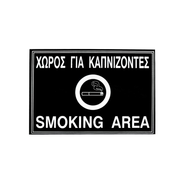 ΠΙΝΑΚΙΔΑ ΤΟΙΧΟΥ 