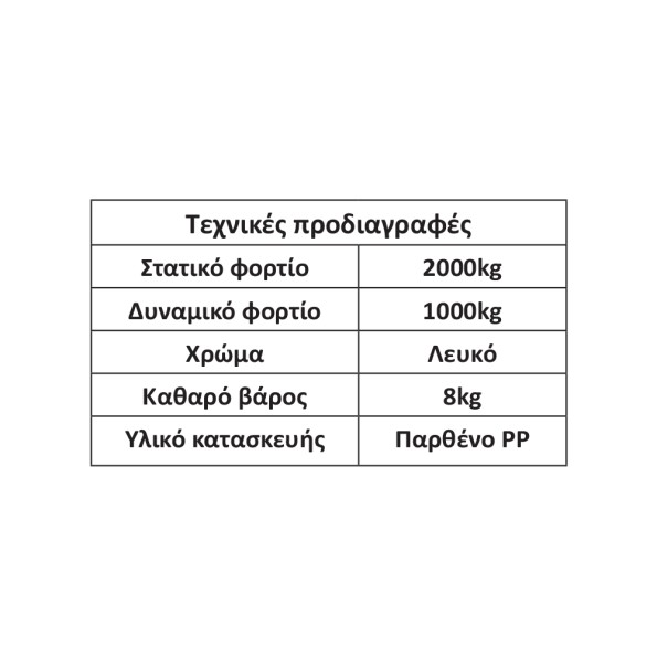 ΠΑΛΕΤΑ ΑΝΟΙΧΤΟΥ ΤΥΠΟΥ ΠΑΛΕΤΑ ΑΝΟΙΧΤΟΥ ΤΥΠΟΥ