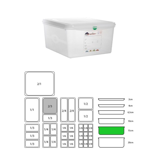 ΔΟΧΕΙΟ ΤΡΟΦΙΜΩΝ GN2/3-15hcm
